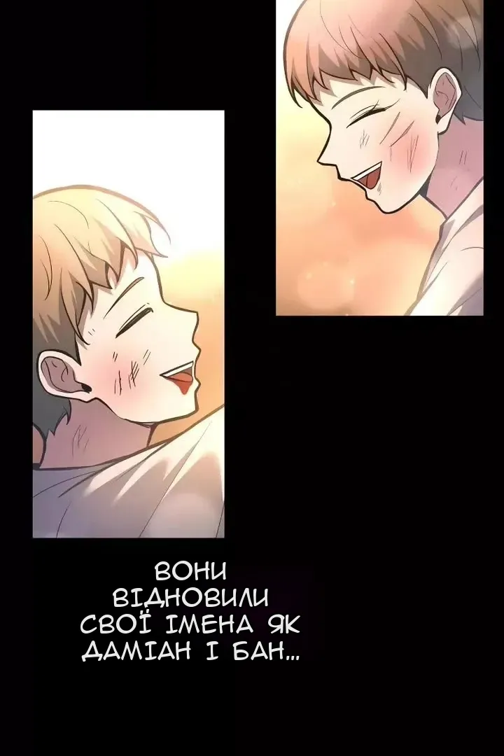 Сторінка 95