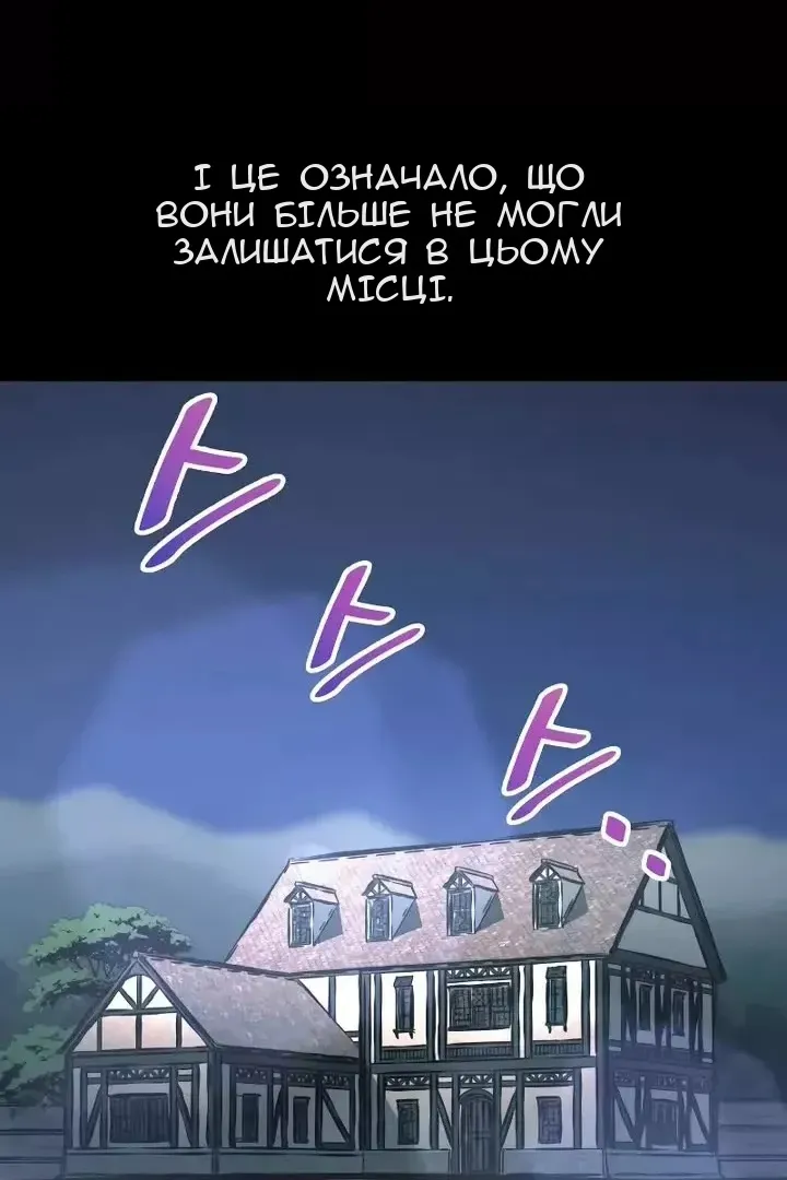 Сторінка 96