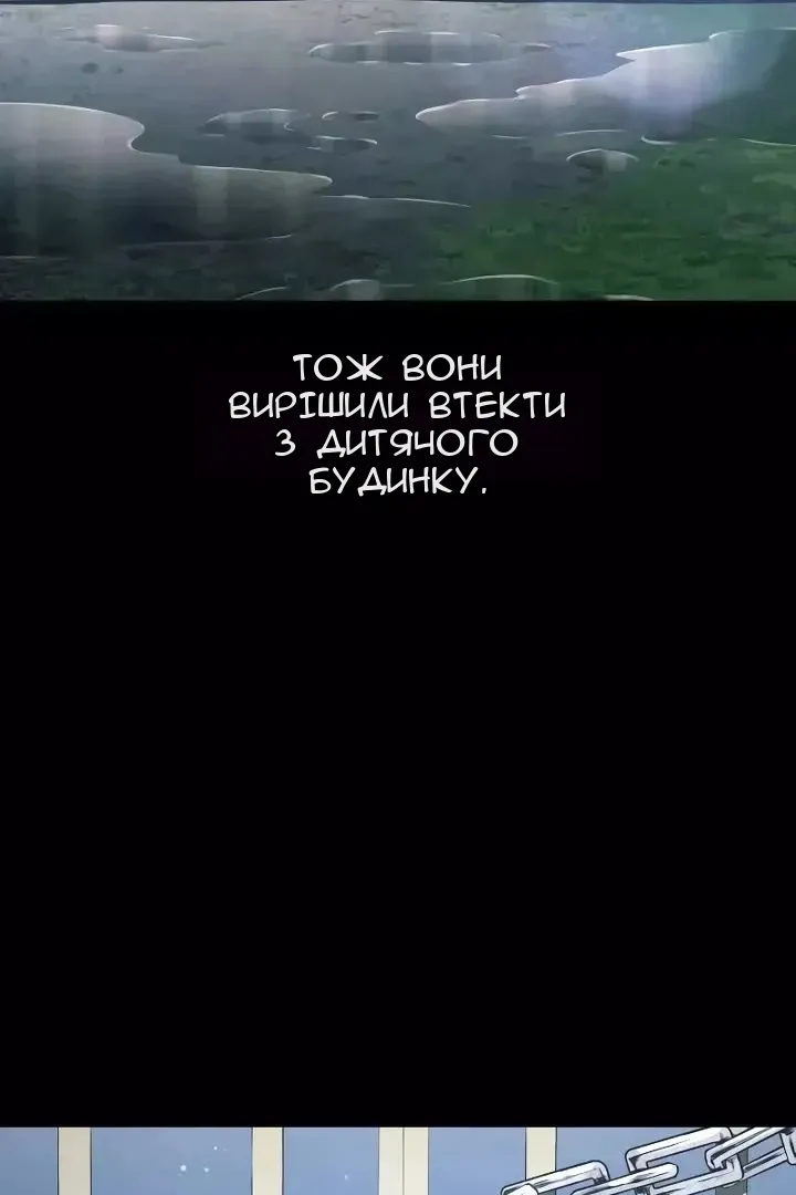 Сторінка 97