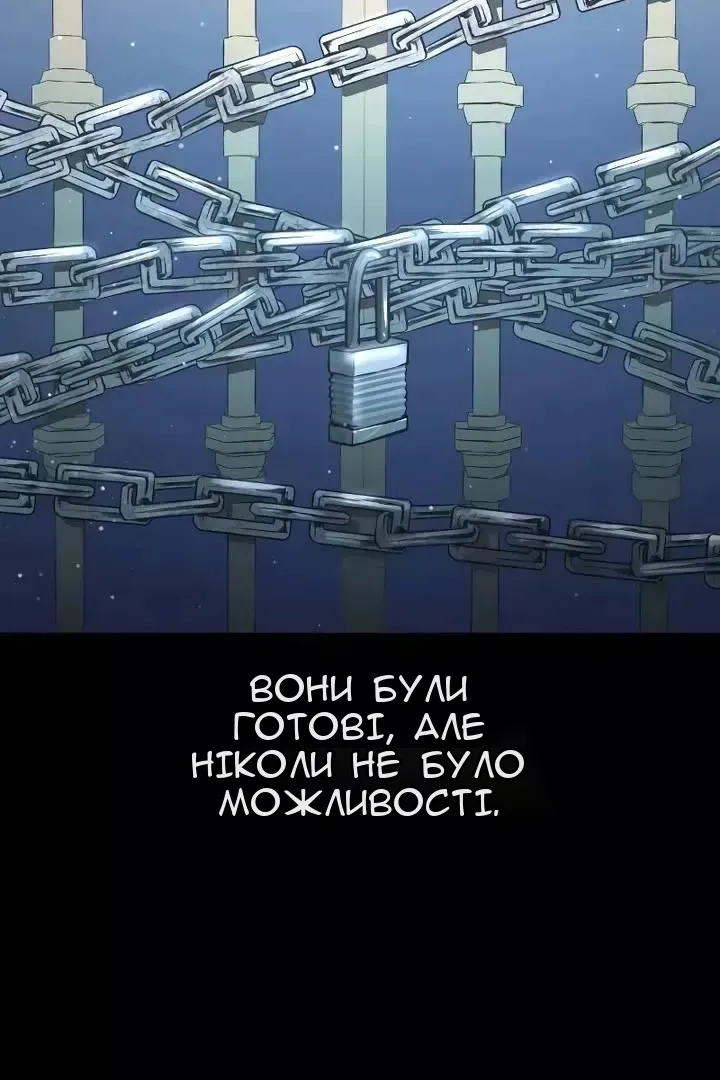 Сторінка 98