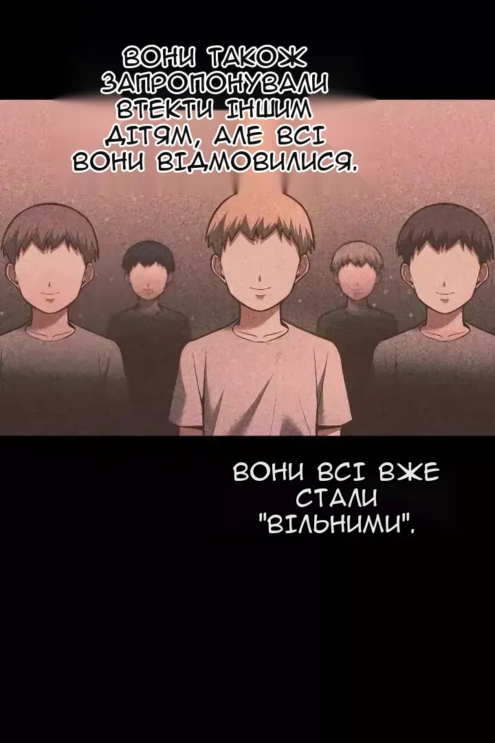 Сторінка 99