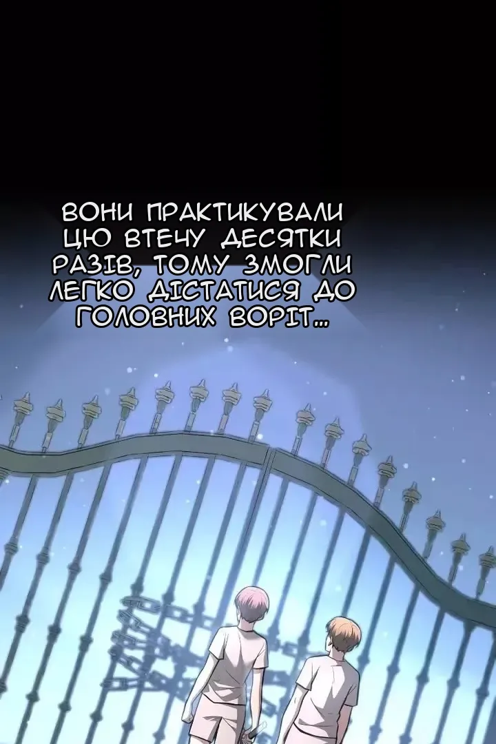 Сторінка 100