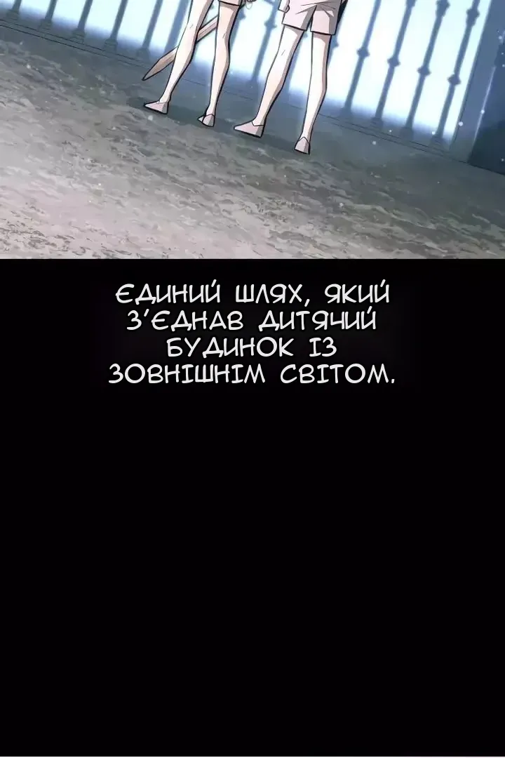 Сторінка 101