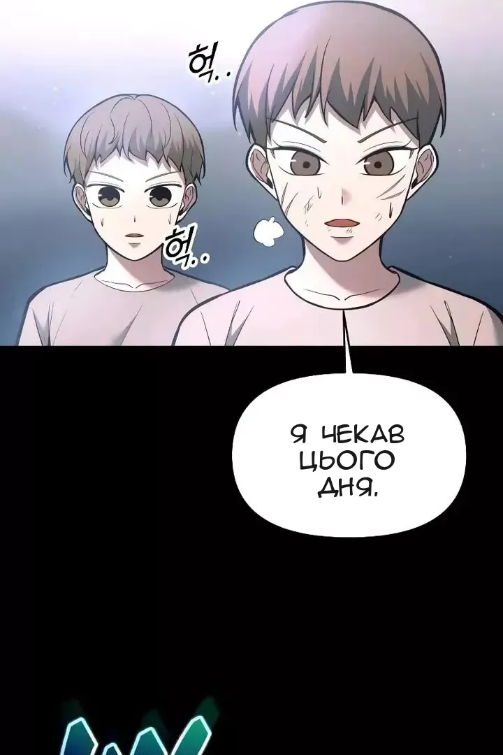 Сторінка 102