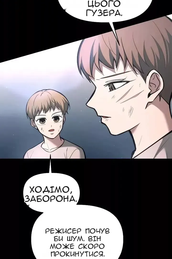 Сторінка 104