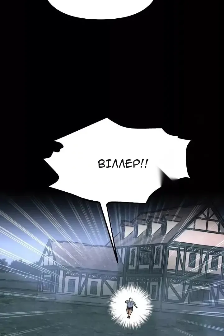 Сторінка 105