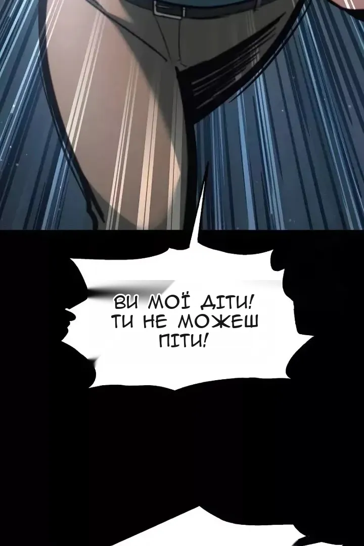 Сторінка 108