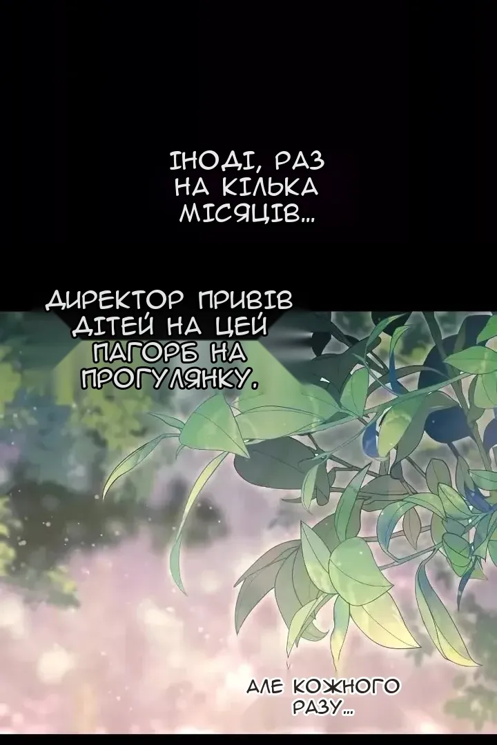 Сторінка 110