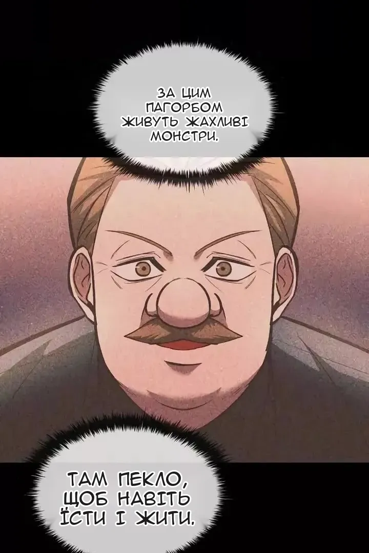 Сторінка 113