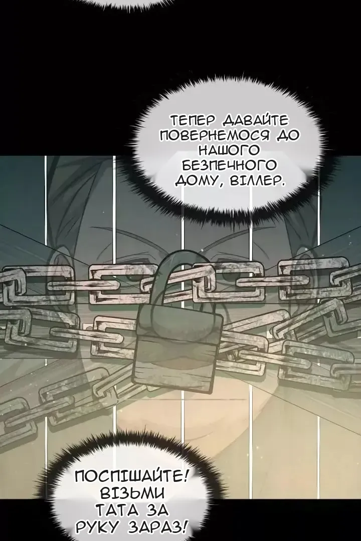 Сторінка 114