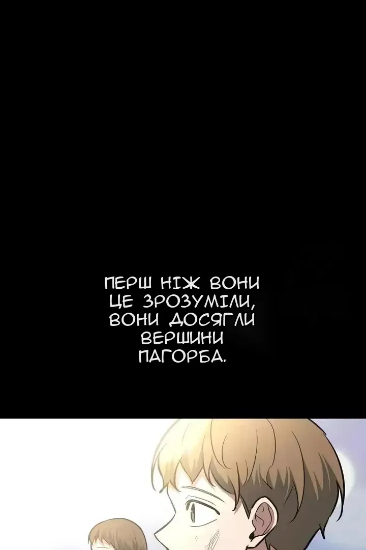 Сторінка 119