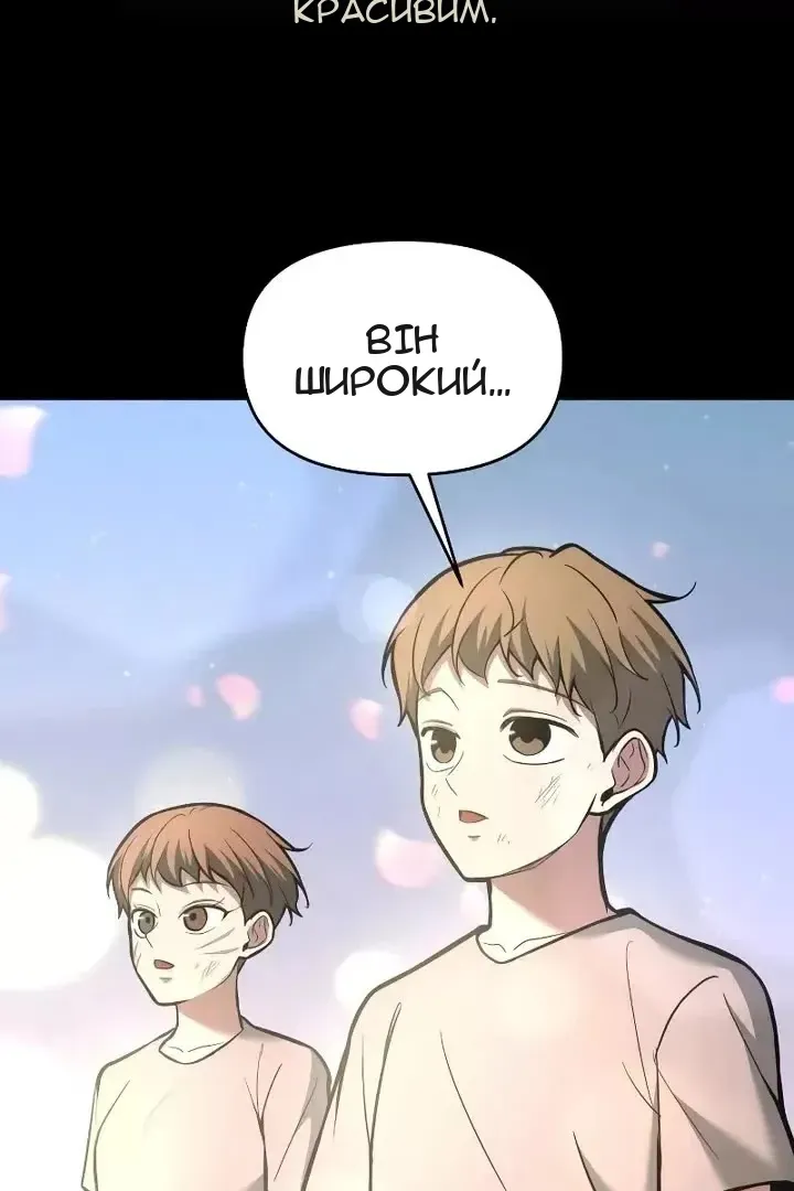 Сторінка 122