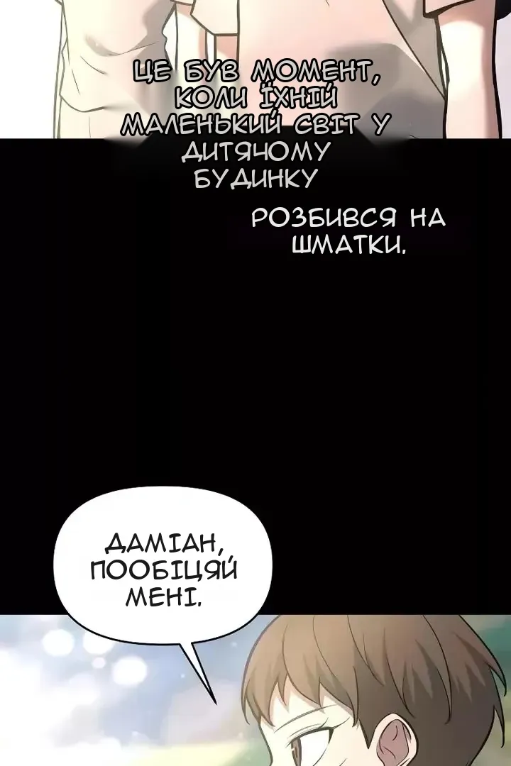 Сторінка 123