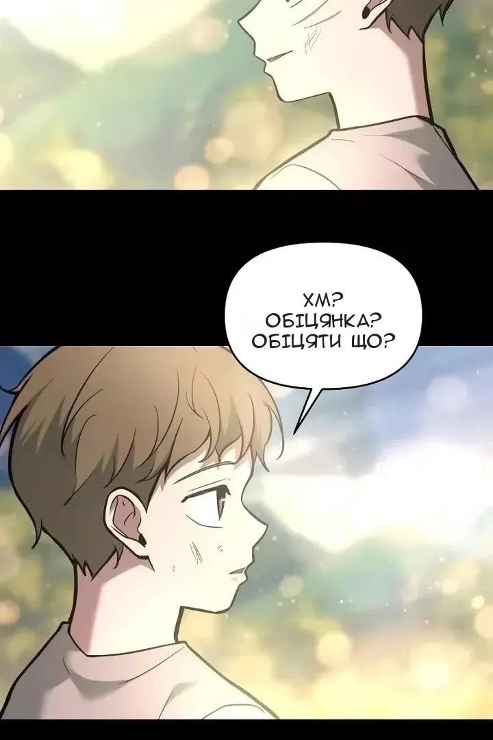 Сторінка 124