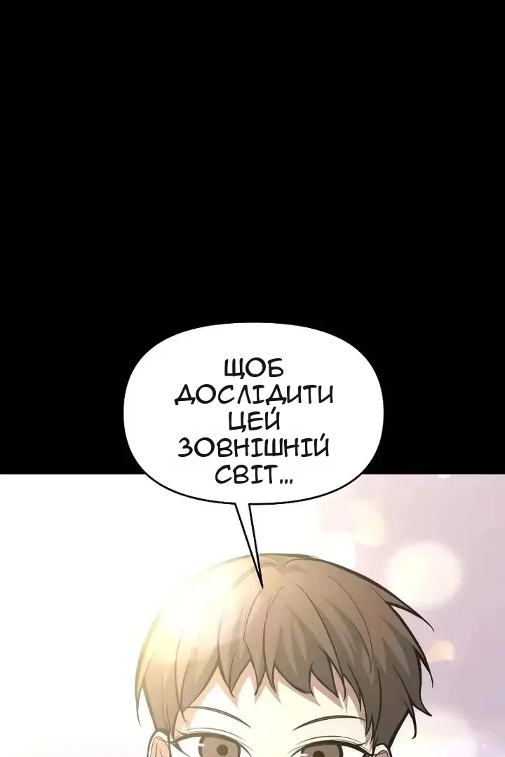 Сторінка 125