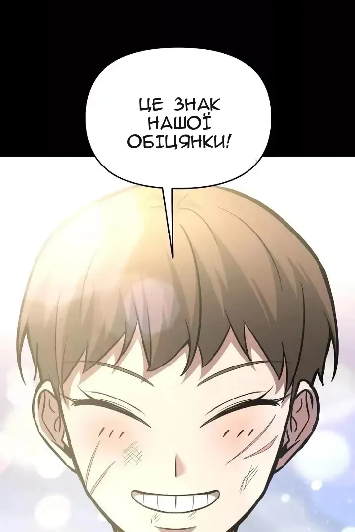 Сторінка 130