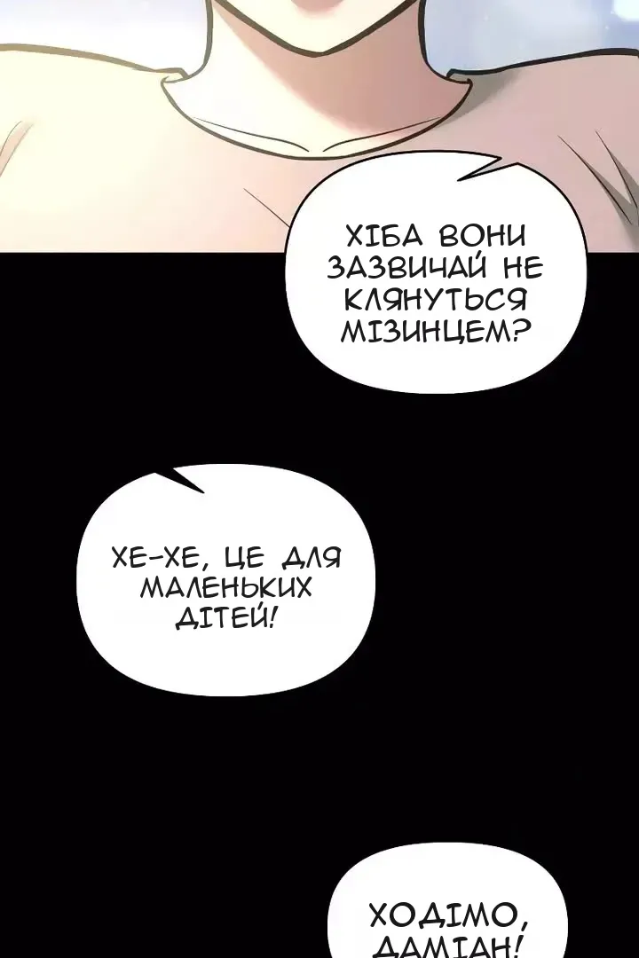 Сторінка 131