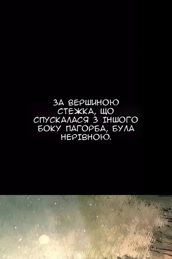 Сторінка 133