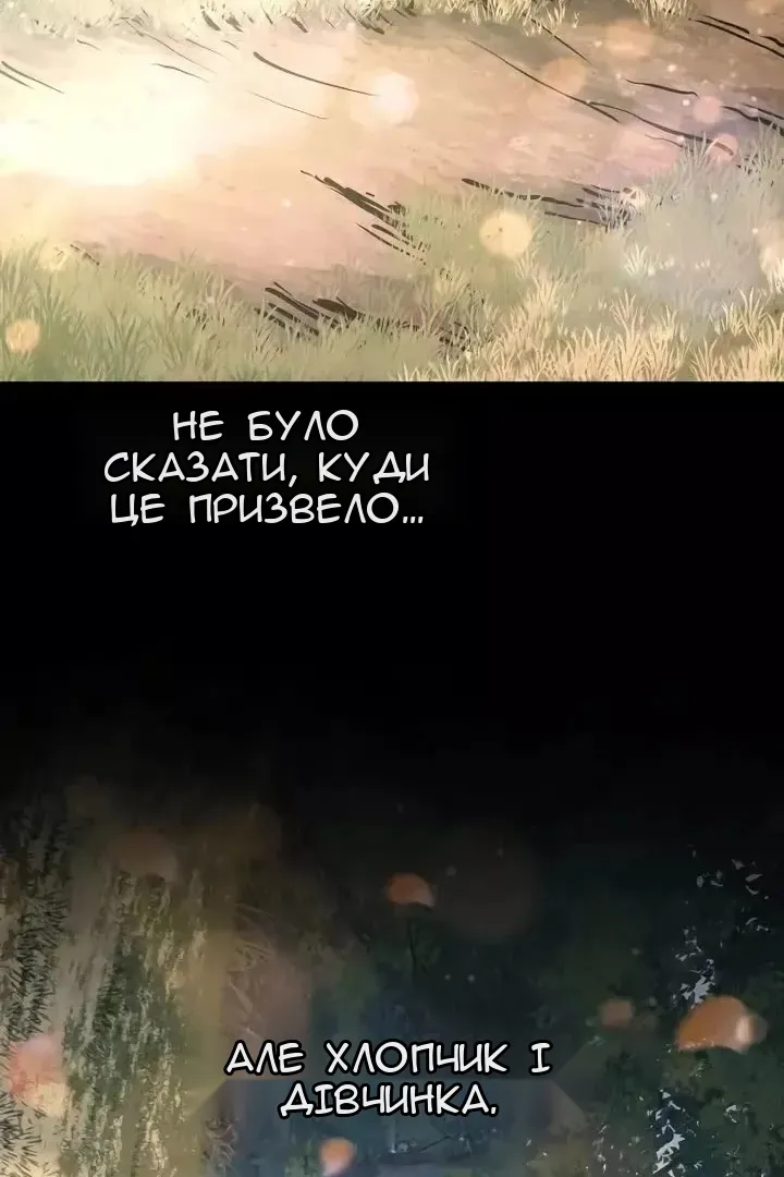 Сторінка 134