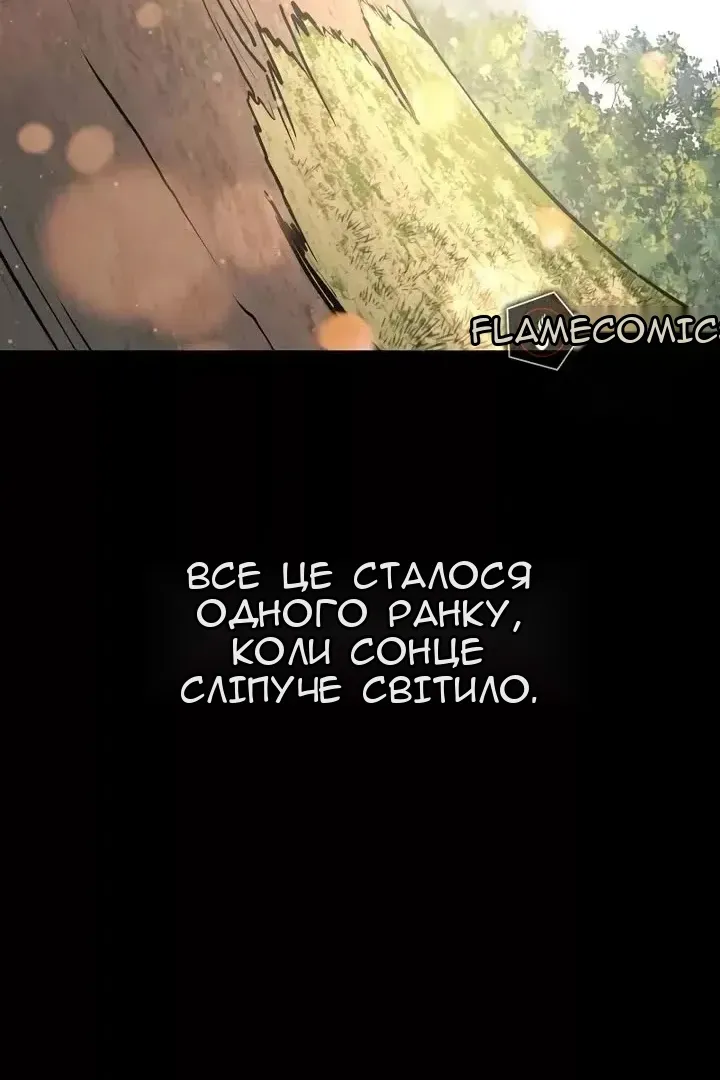 Сторінка 136