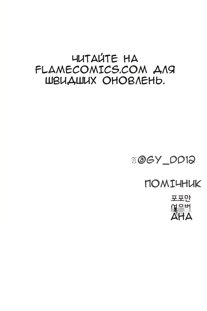 Сторінка 139