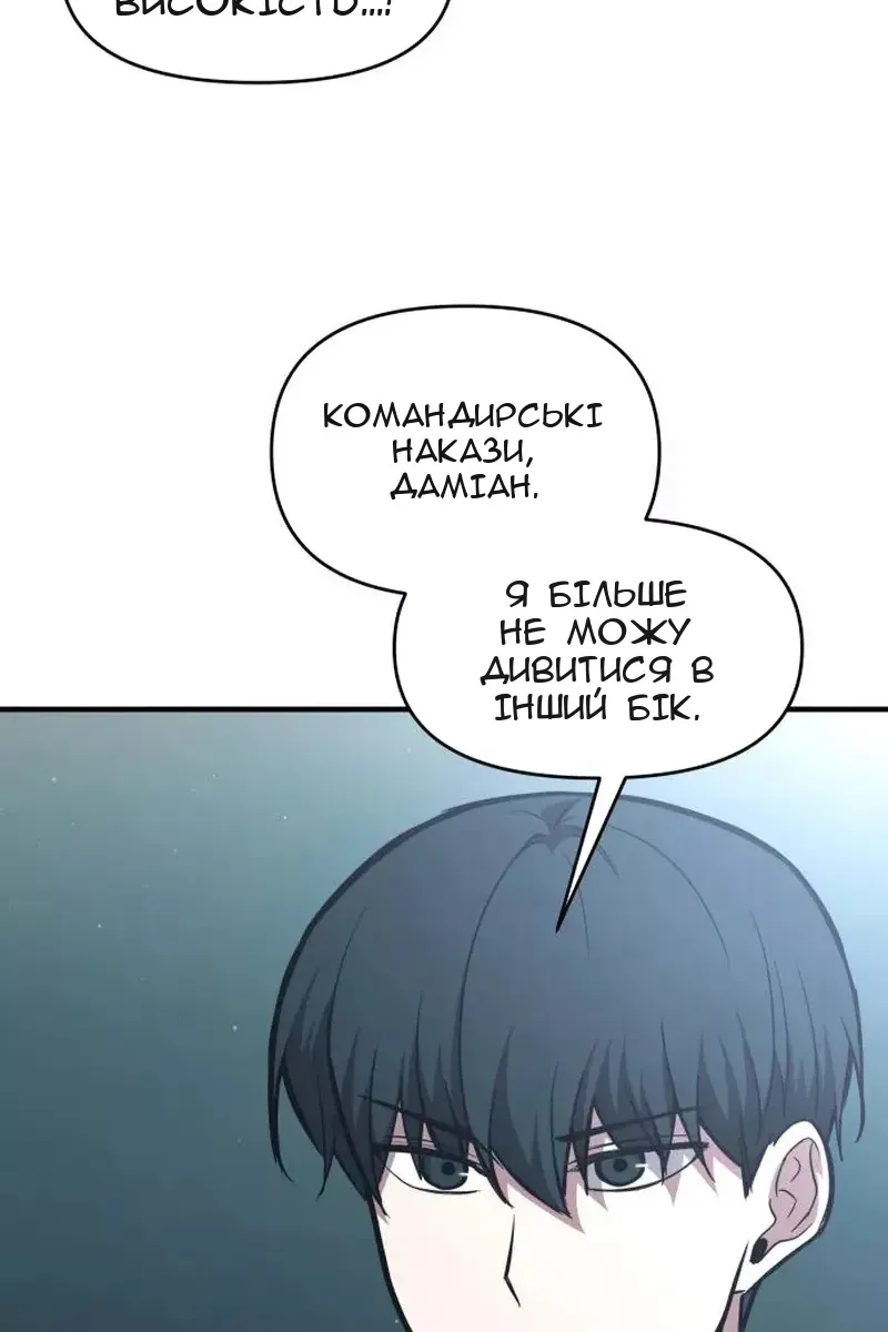 Сторінка 9
