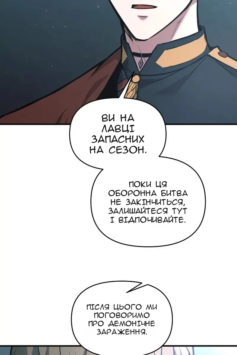 Сторінка 10