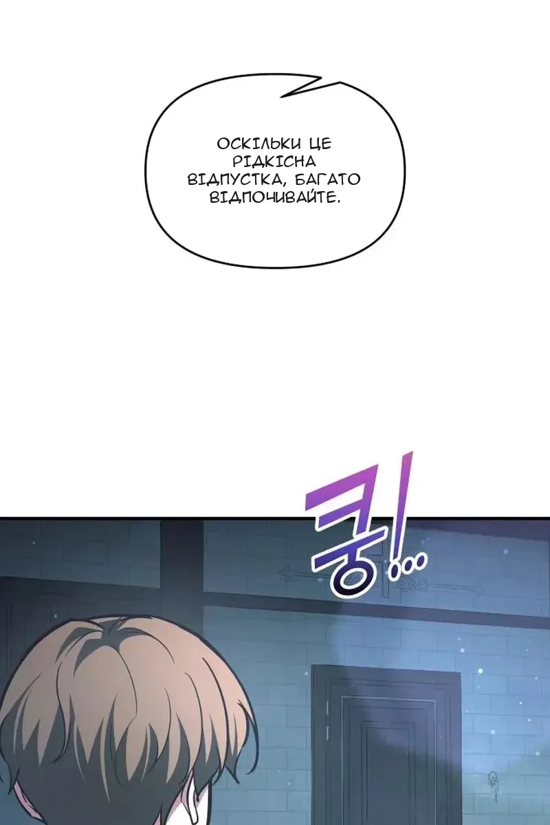 Сторінка 13