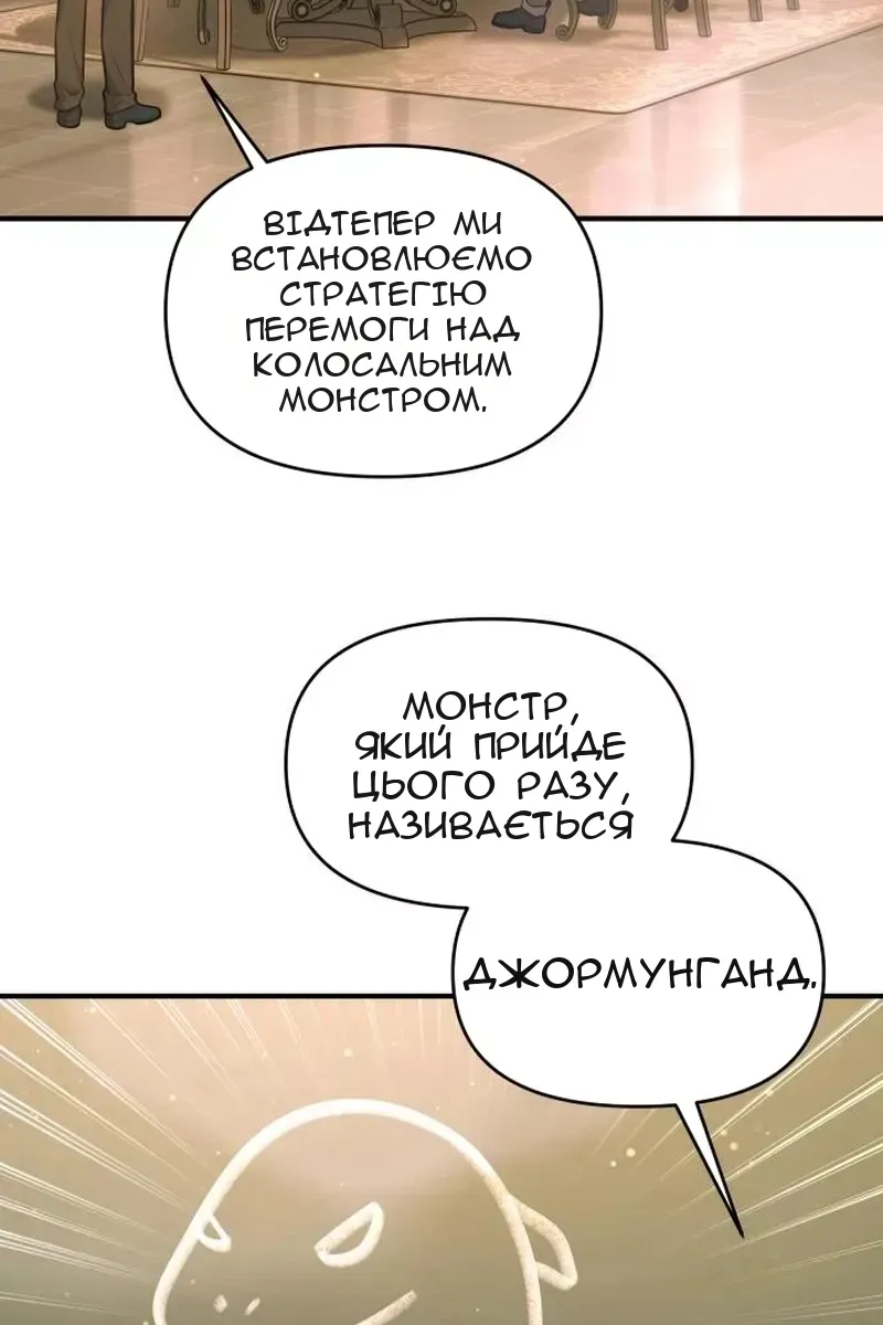 Сторінка 16