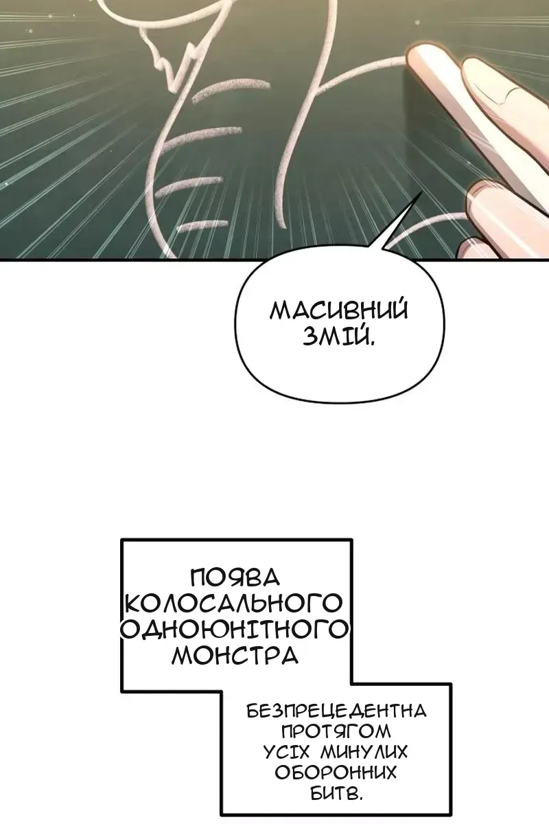 Сторінка 17