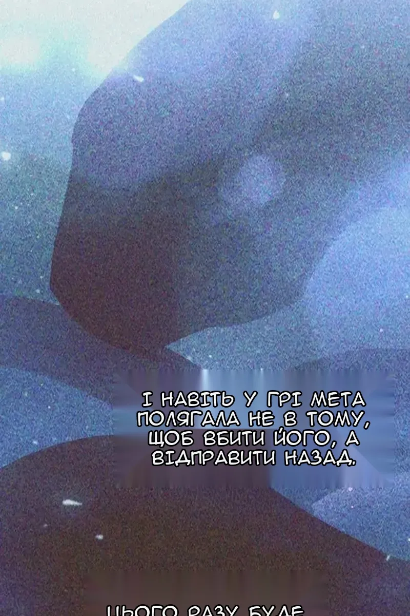 Сторінка 20