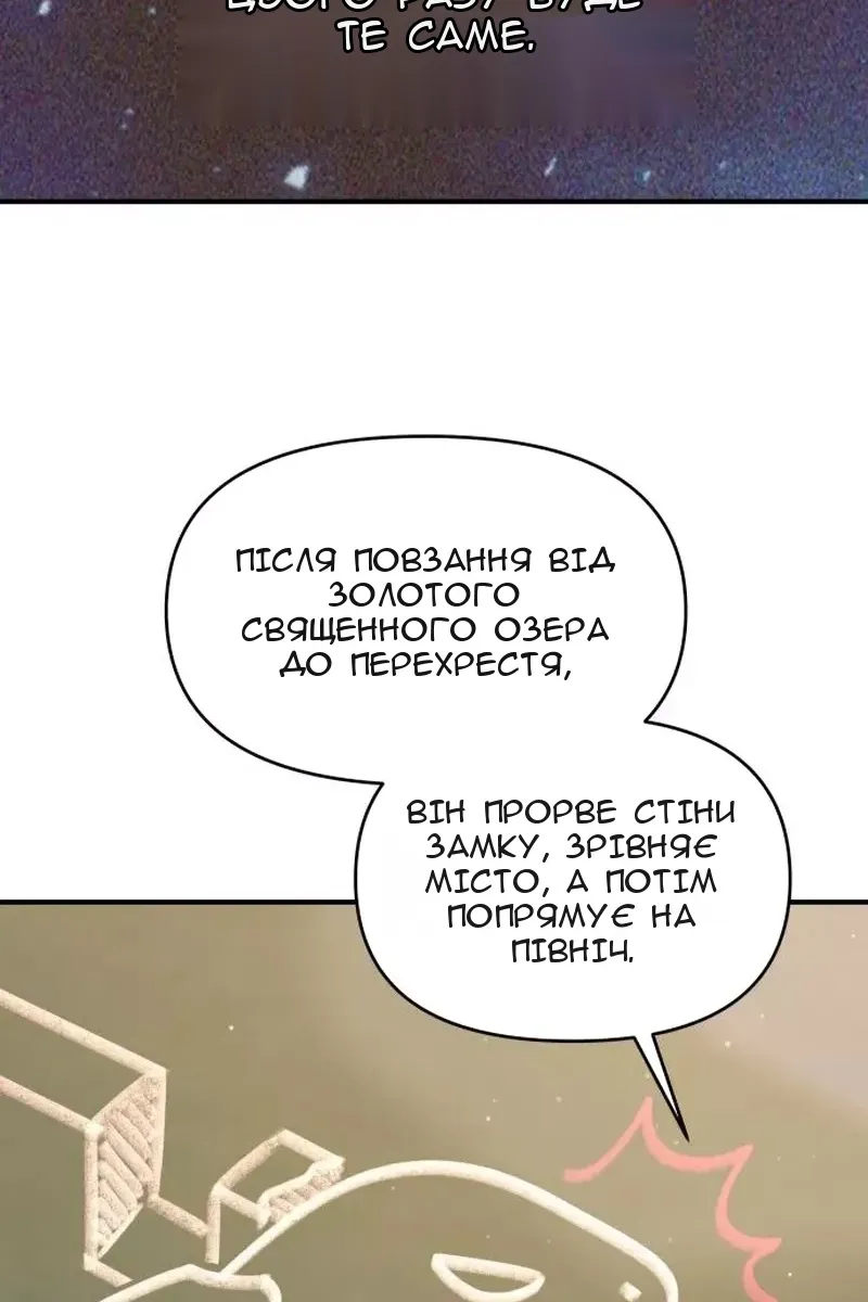 Сторінка 21