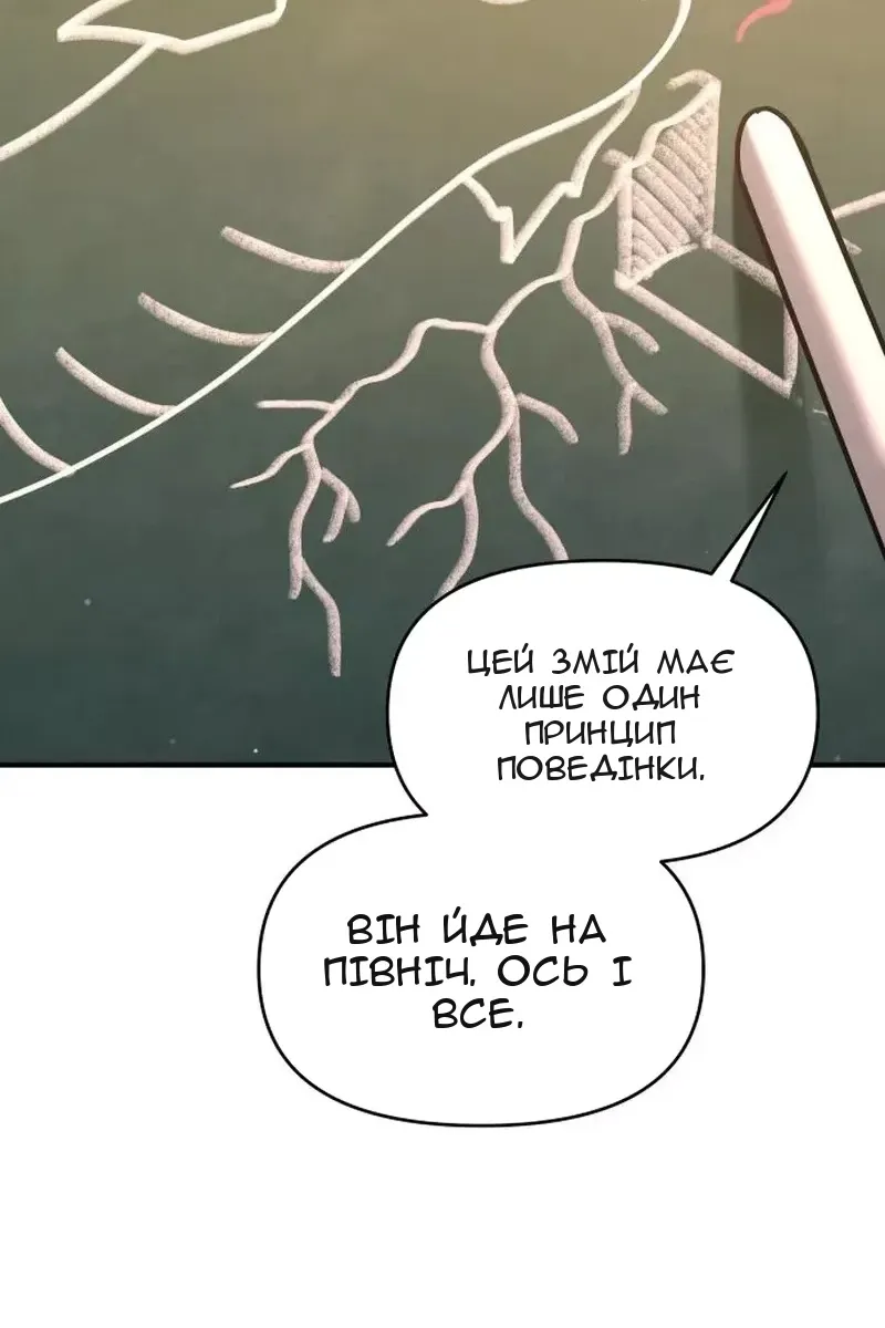 Сторінка 22