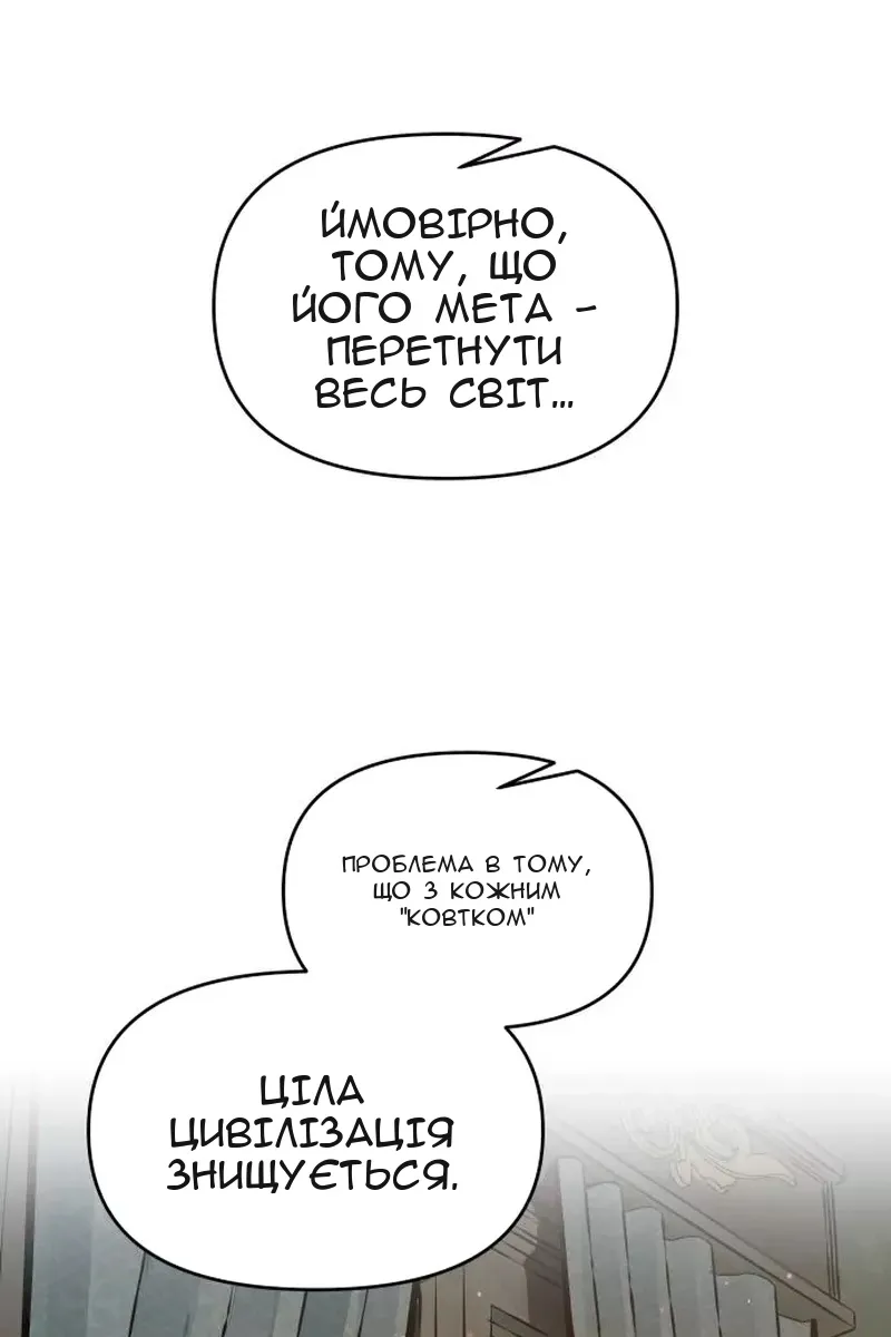 Сторінка 23