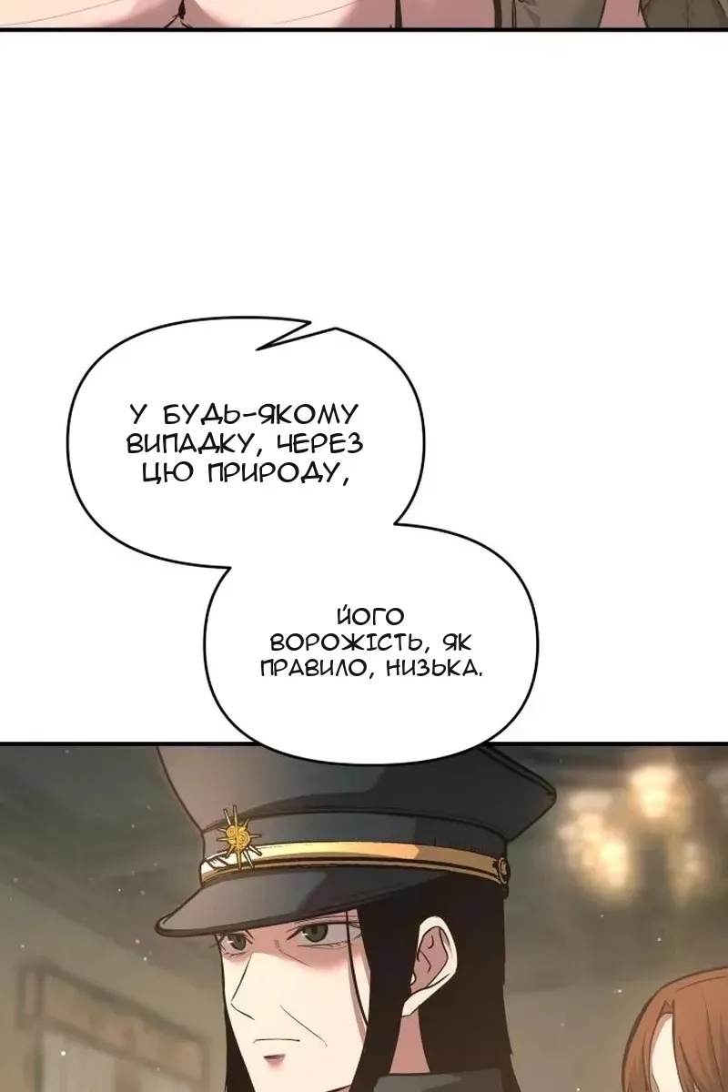 Сторінка 26