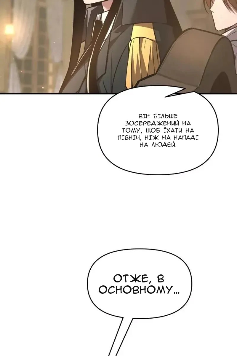Сторінка 27