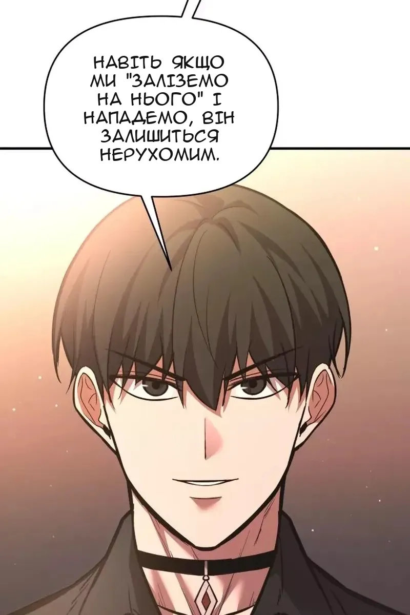 Сторінка 28