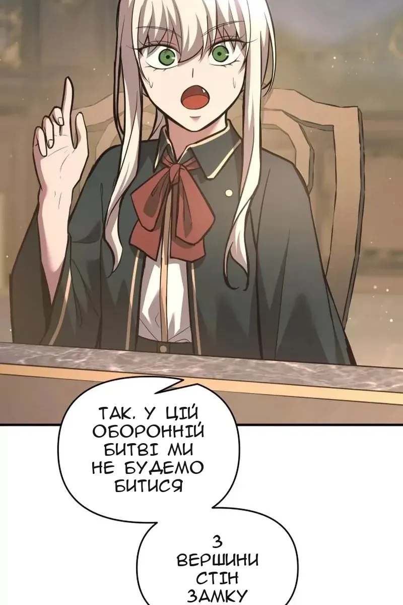 Сторінка 30