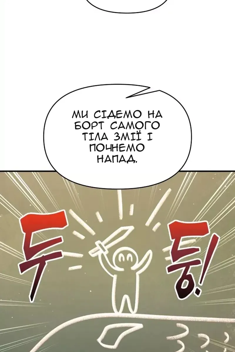 Сторінка 31