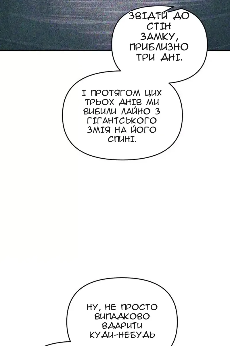 Сторінка 37
