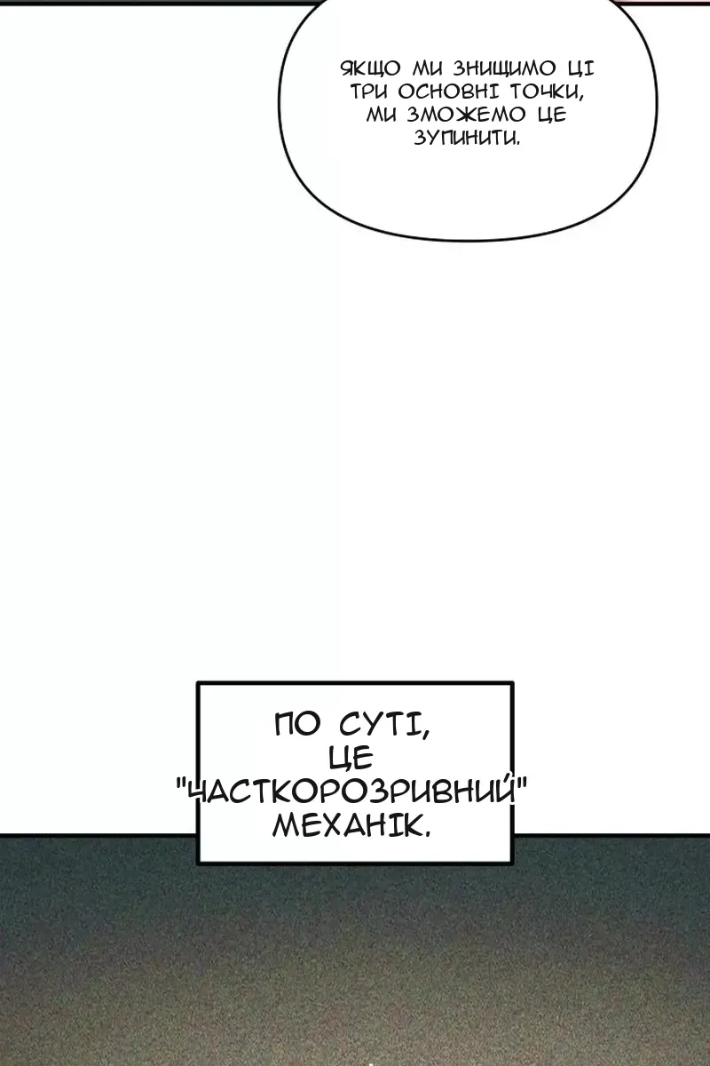 Сторінка 39