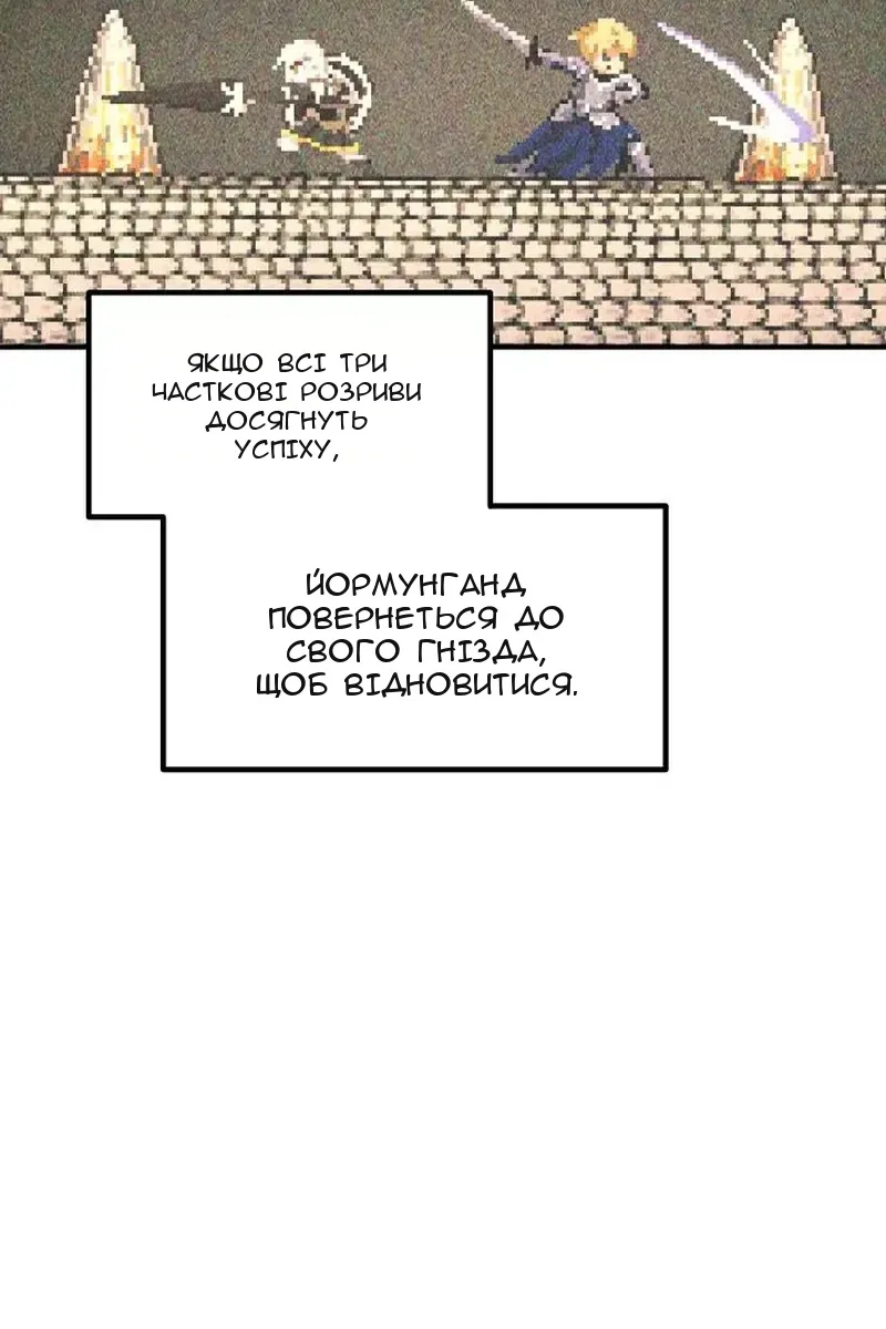 Сторінка 40