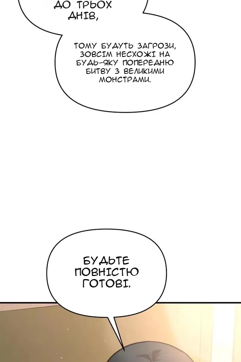 Сторінка 42