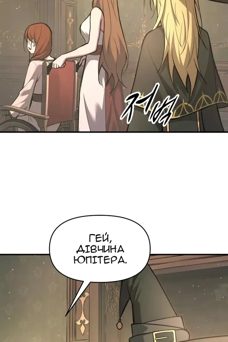 Сторінка 45