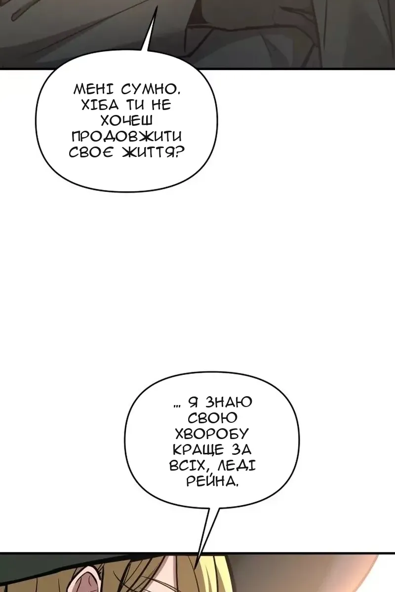 Сторінка 48