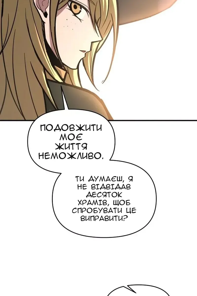 Сторінка 49