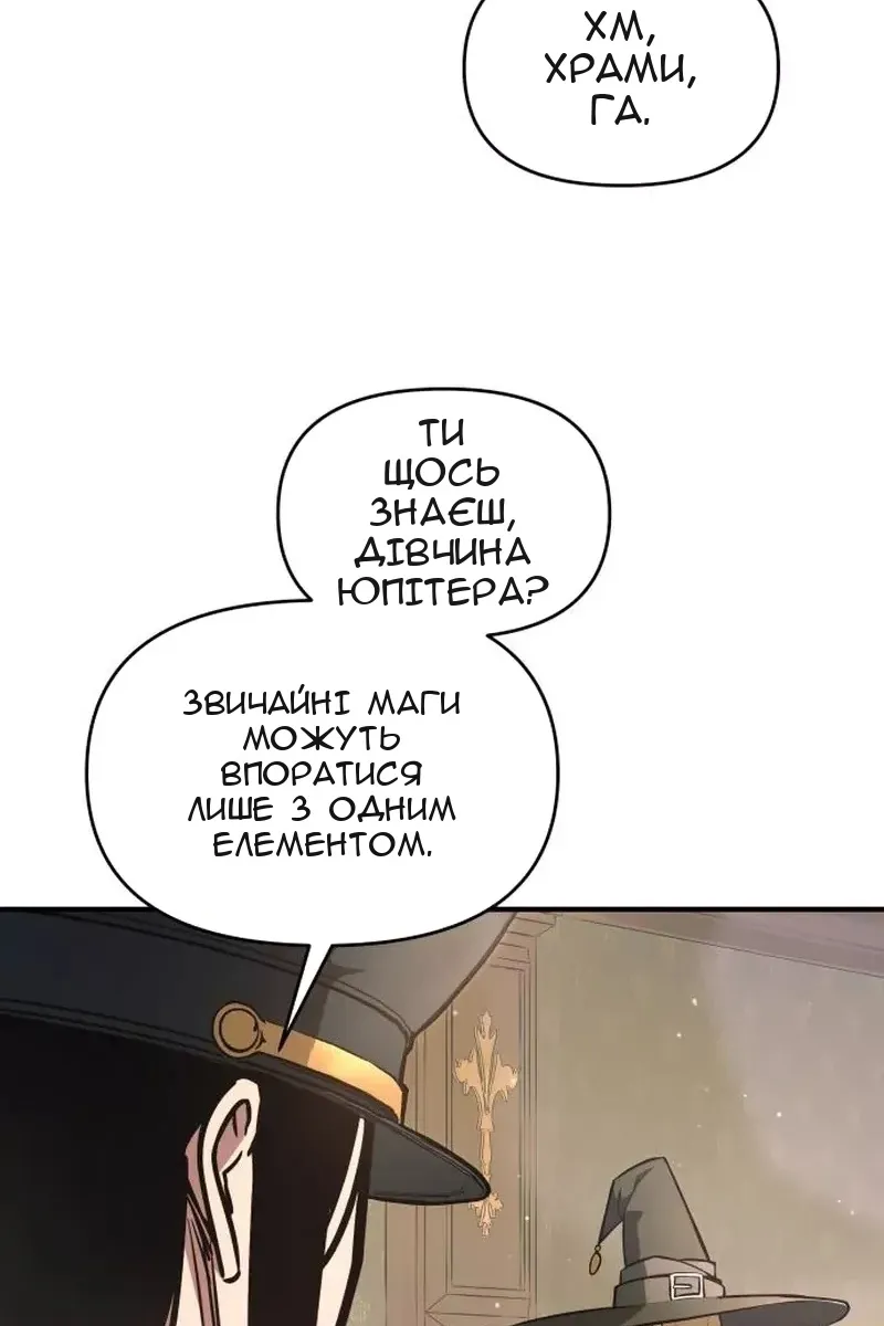 Сторінка 50