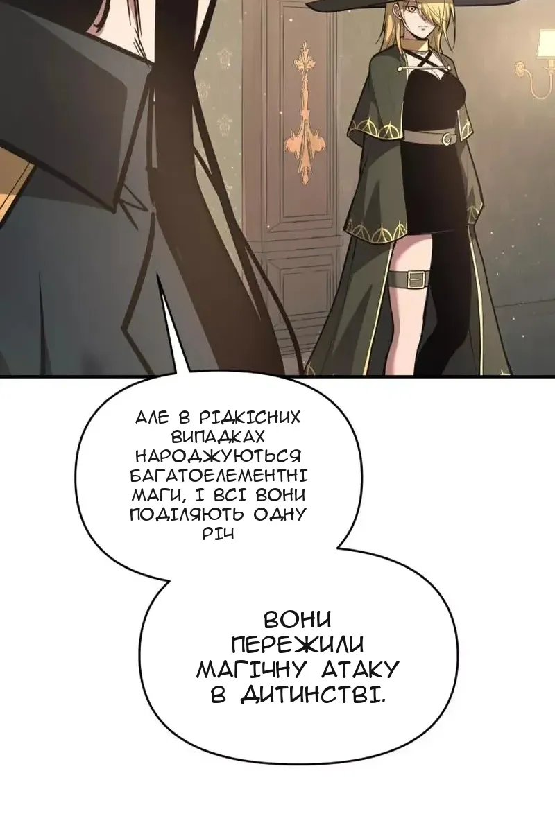 Сторінка 51