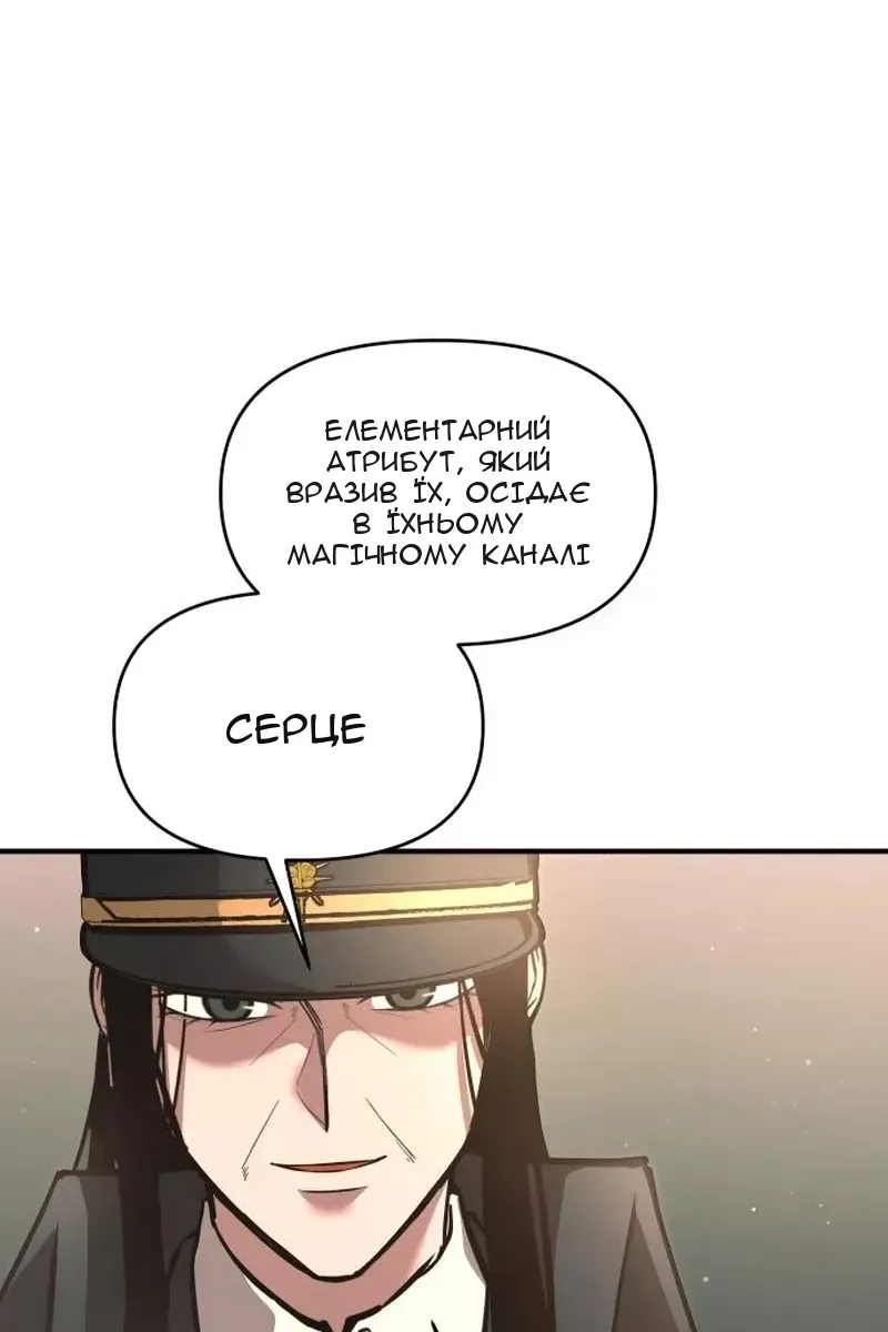 Сторінка 52