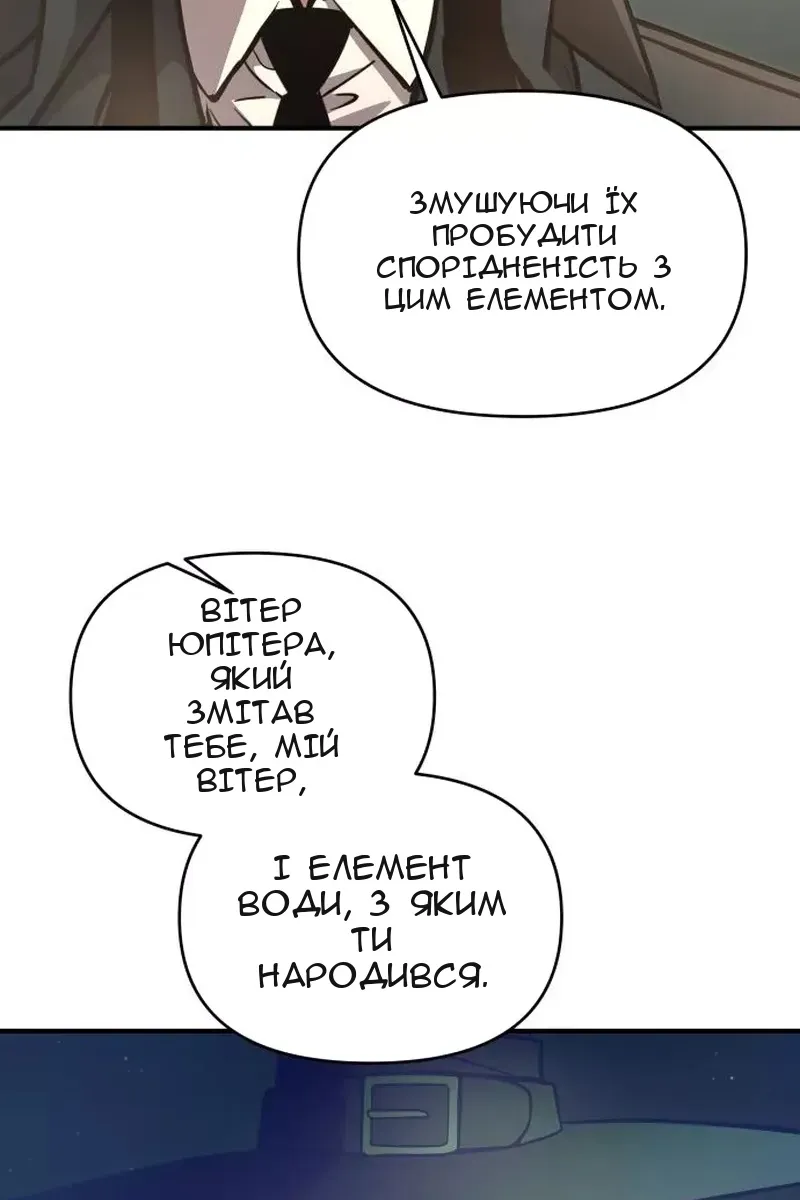 Сторінка 53